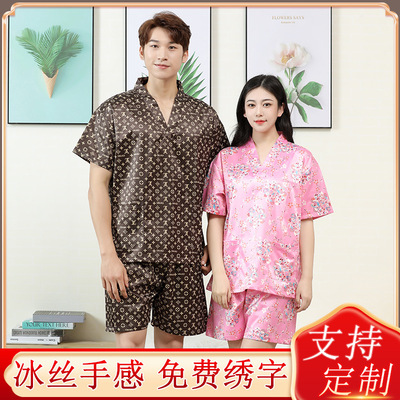汗蒸服女款情侣高档套装弹力贡缎洗浴男桑拿服按摩会所美容院冰丝
