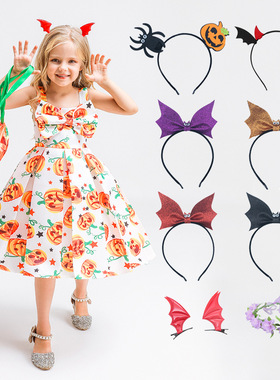 万圣节儿童头饰魔法巫师发箍花朵发圈南瓜蜘蛛女童Helloween头饰