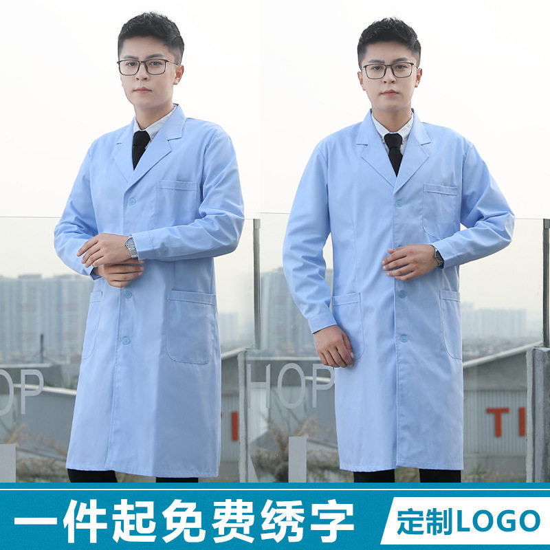 蓝色长袖大褂短款医生服