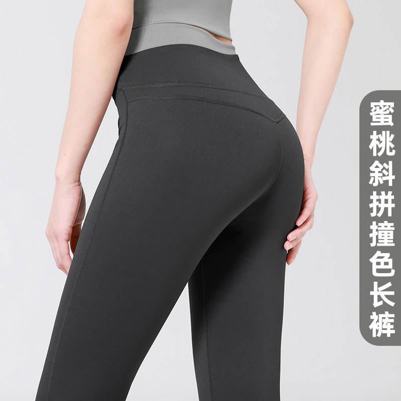 蜜桃臀撞色高腰健身裤女裸感无痕提臀显瘦弹力速干跑步健身紧身裤