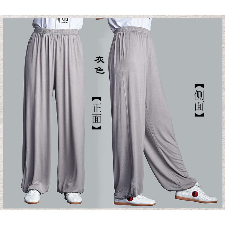 太极裤子武术练功裤莫代尔太极服灯笼裤瑜伽裤阔腿裤运动女训练