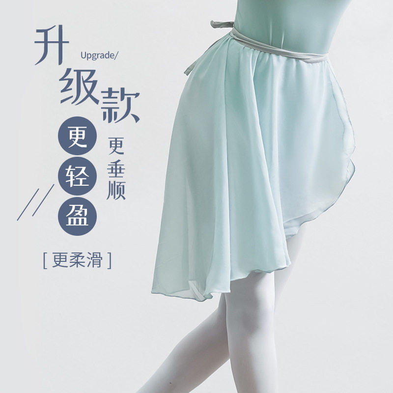 舞蹈纱裙成人女练功服芭蕾雪纺半身裙舞蹈生艺考系带舞裙演出裙