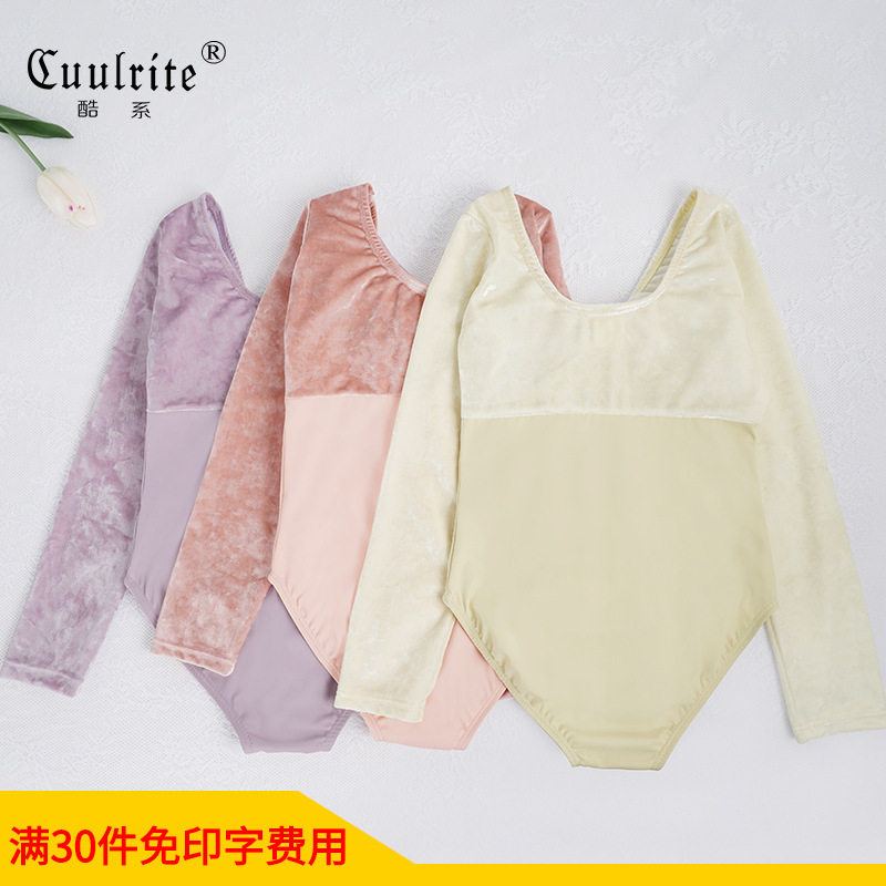 儿童舞蹈服装练功服春秋长袖芭蕾考级舞蹈服少儿中国舞形体连体服