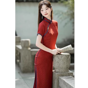 红色双层八扣长款改良旗袍2025春夏新款年轻款复古新娘旗袍敬酒服