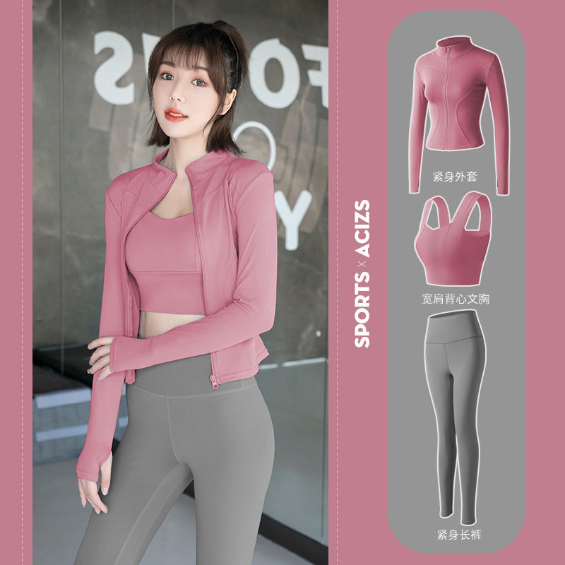 聚衣堂春秋瑜伽服三件套紧身显瘦无缝速干衣健身服晨跑运动套装女