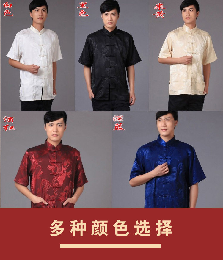 2026春夏秋新款唐装男士龙纹红色黑蓝白黄上衣国风短袖中年青外贸