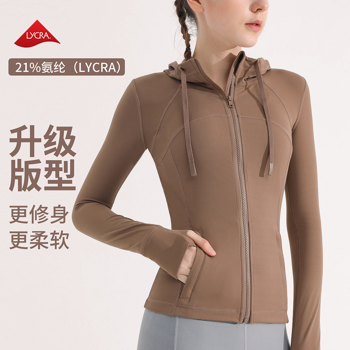 运动外套女上衣紧身高弹拉链跑步健身服透气连帽修身训练卫衣海外