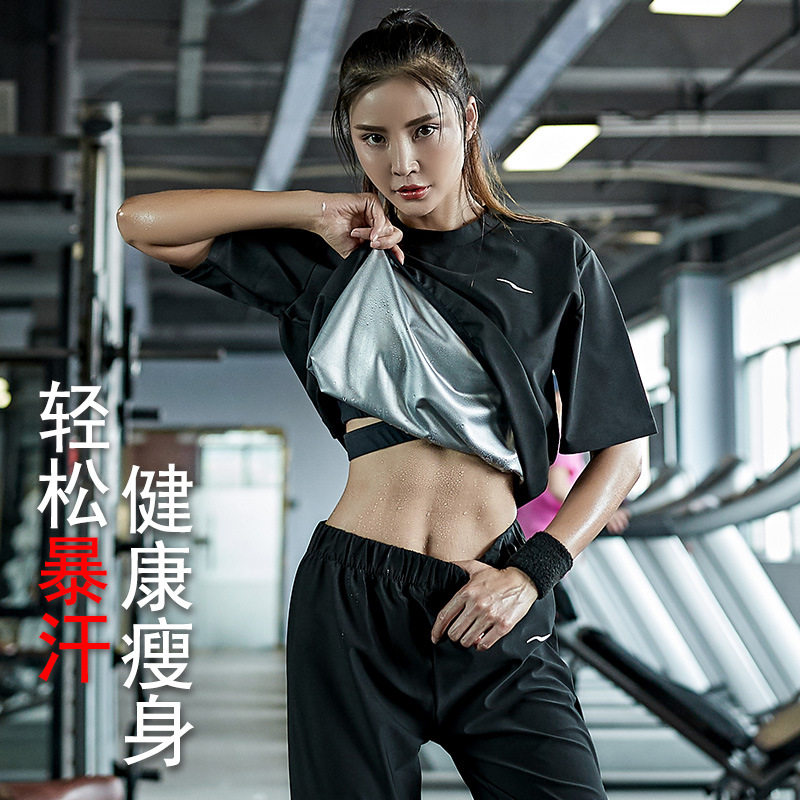 夏季运动松紧长裤圆领短袖暴汗服