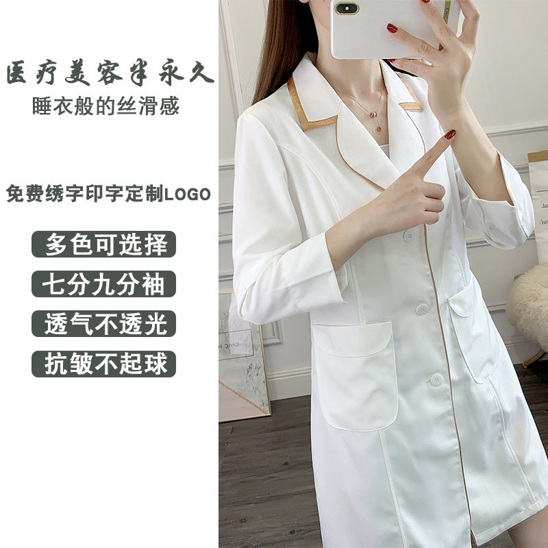 美容院工作服女医养生美容师白大褂高端肤管理纹绣薄款中袖春夏季