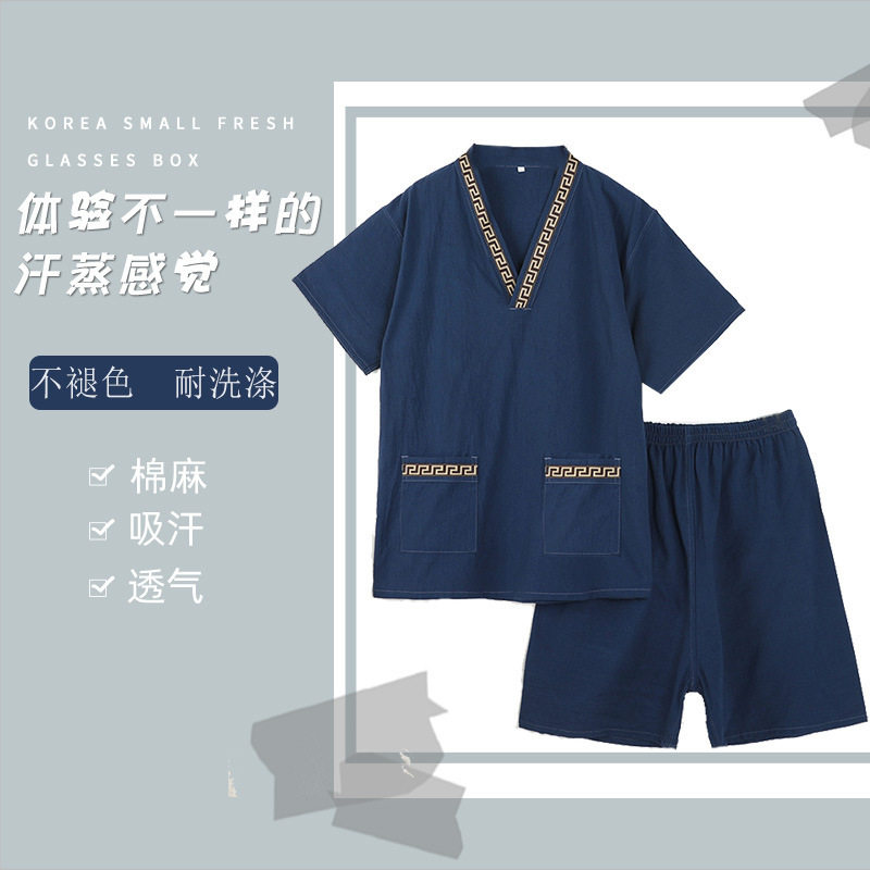 高档棉麻汗蒸服男士洗浴足疗店客人衣服足浴服按摩睡衣桑拿服