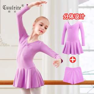 儿童舞蹈服女春季长袖分体套装练功服芭蕾舞裙粉中国舞舞蹈服裙子