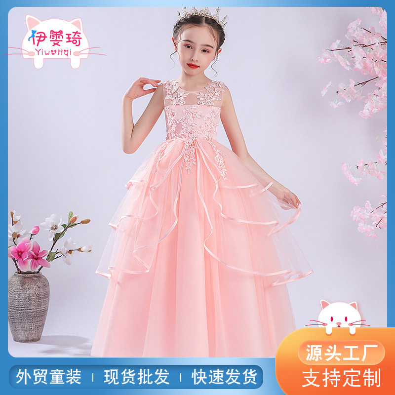 女童长款婚纱礼服裙3-15岁中大童装儿童六一演出服表演网纱公主裙