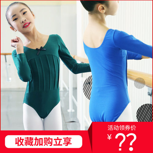 冬季女童长袖体操服芭蕾舞裙