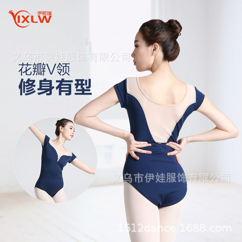 伊熙琳空中瑜伽芭蕾舞蹈练功服形体健身健美操体操基训服考级无袖
