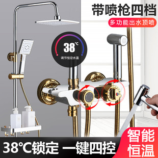 卓爵电镀金色智能温控淋浴花洒套装恒温四档新款增压沐浴顶喷花洒