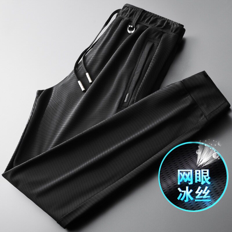 冰丝网眼九分裤宽松小脚裤子男士夏季薄款速干透气休闲运动裤高端