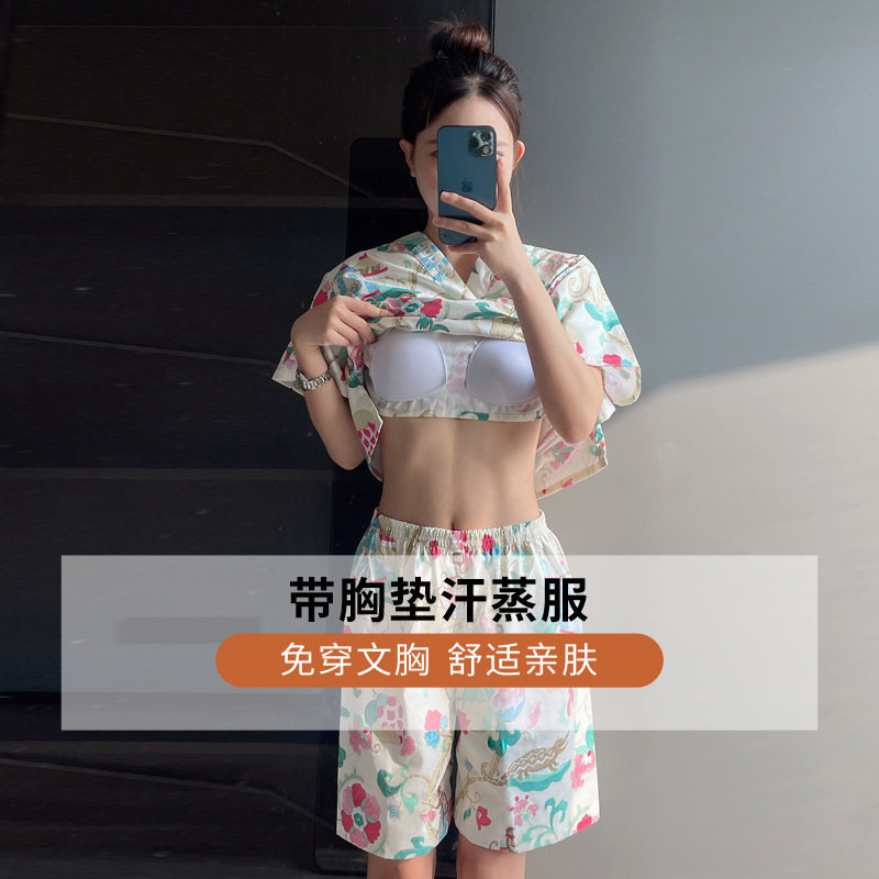 小家碧玉套装性感新款女款汗蒸服带胸情侣洗浴服汗蒸服浴服男女