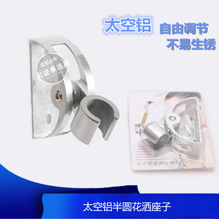 太空铝挂钩底座电热水器手持花洒图片