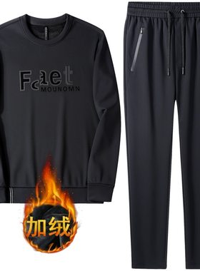 冬季卫衣加绒加厚男休闲套装水貂绒保暖套装男士大码运动服跨境