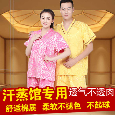 涤棉富贵花汗蒸服 浴室桑拿酒店浴服男妇睡衣保健养生足浴店养生