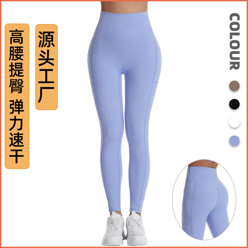 高腰提臀瑜伽裤女士秋冬季速干收腹紧身裤子训练跑步运动健身长裤
