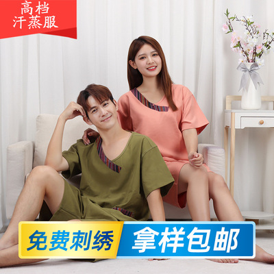 高档汗蒸服理疗服艾灸服纯棉