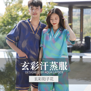 汗蒸服女浴场浴衣浴服女男桑拿服情侣装美容服足疗睡衣养生酒店