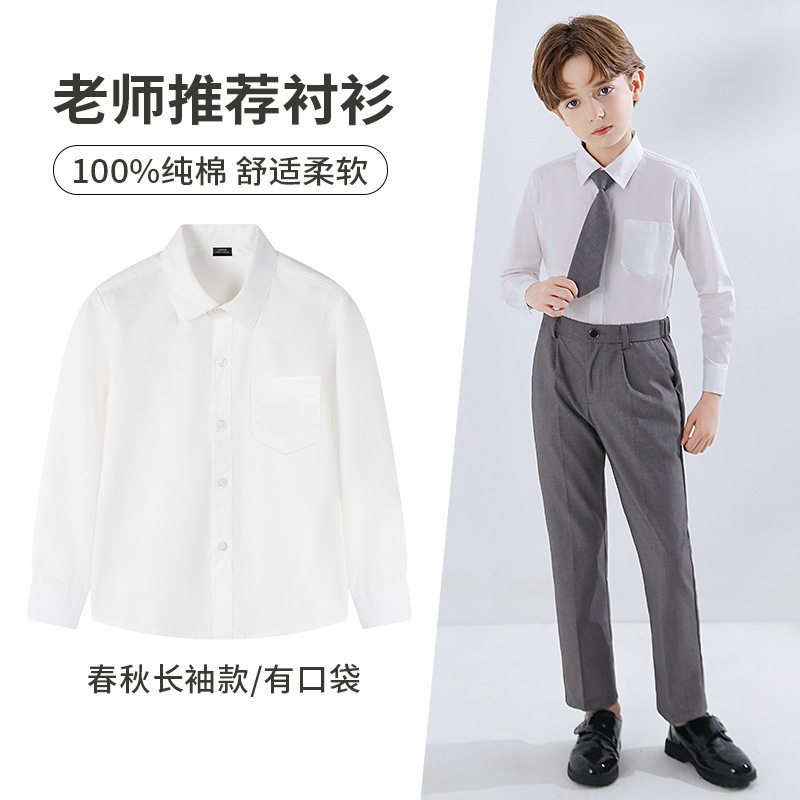 儿童白衬衫男童女童长袖纯棉白色衬衣春秋款中小学生校服表演出服
