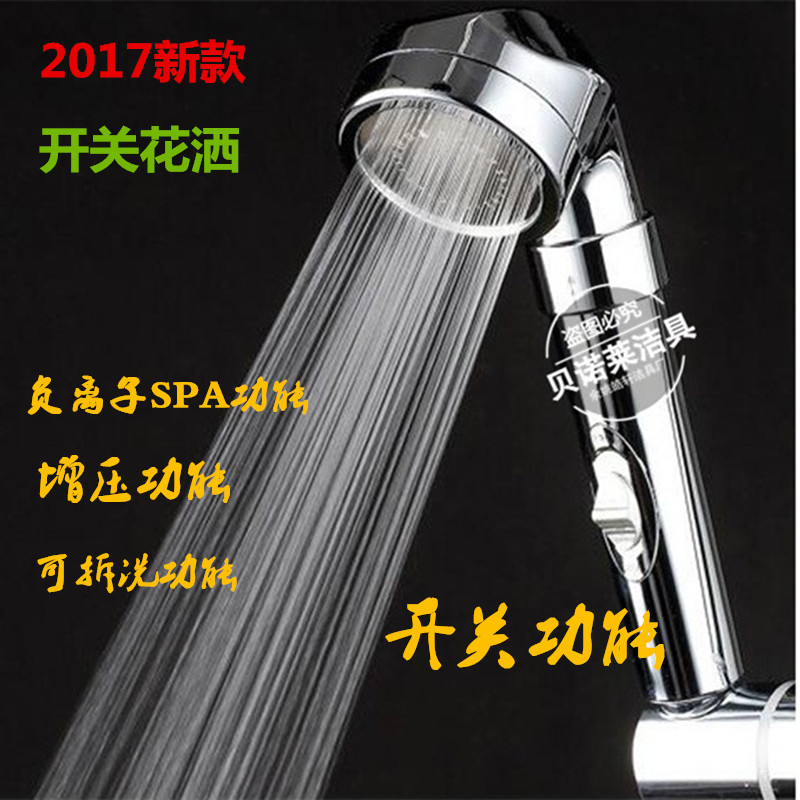 防堵塞开关止水可拆洗花洒喷头