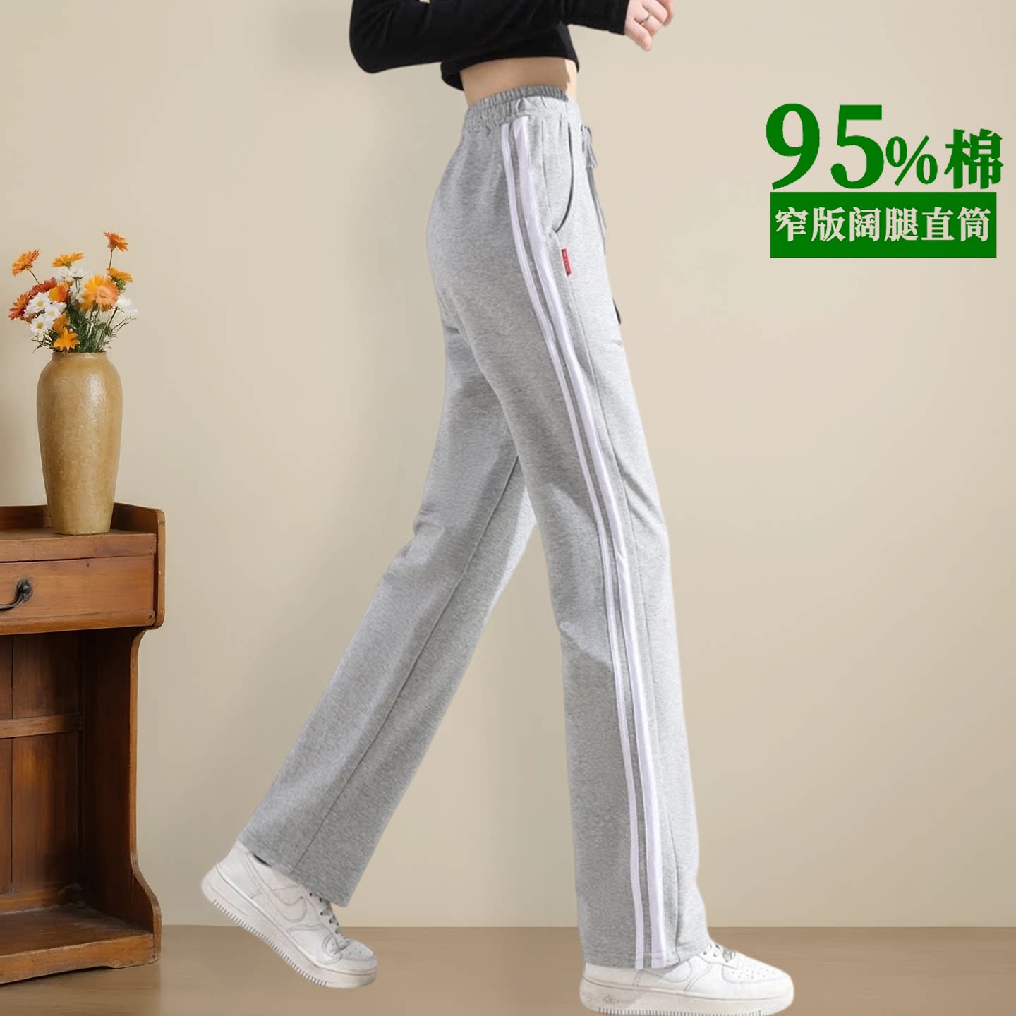纯棉阔腿裤运动裤子女春秋冬加绒款中高腰灰色直筒长裤休闲裤卫裤