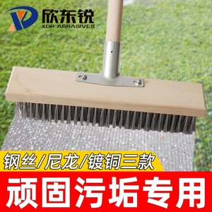 欣东锐不锈钢长柄刷子刷丝浓密