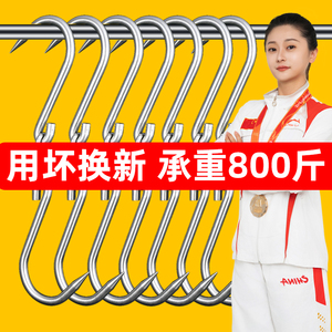 挂肉钩子不锈钢304挂肉铁钩子加粗尖头s钩挂钩商用猪牛羊肉钩吊钩