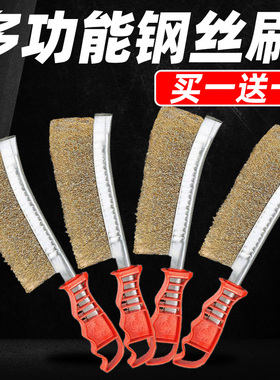 钢丝刷带柄刀刷不锈钢丝刀刷镀铜丝刷油污垢除锈烧烤铁刷子清洁刷