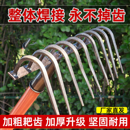 整体焊接永不掉齿锰钢耙子