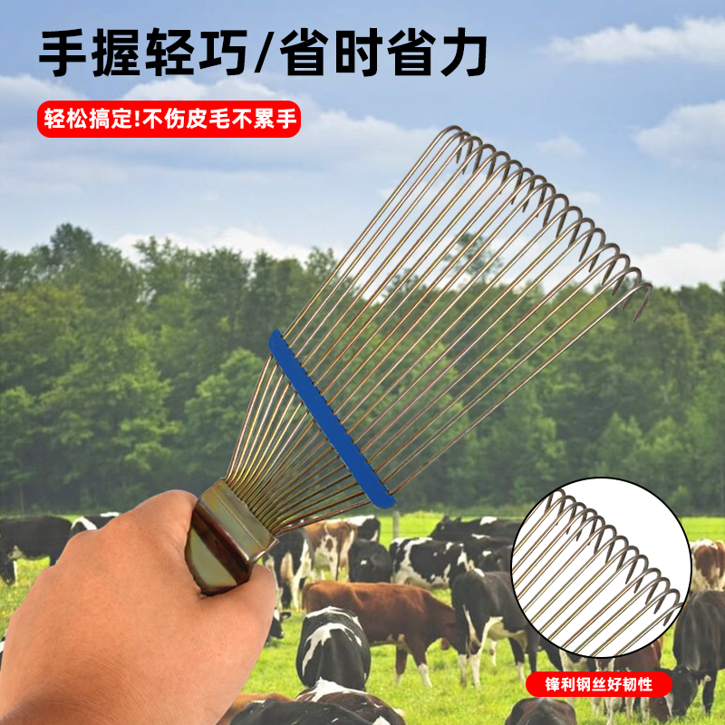 梳理羊狗毛梳畜牧止癢刷子
