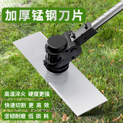 一字合金通用配件加长锰钢除草刀