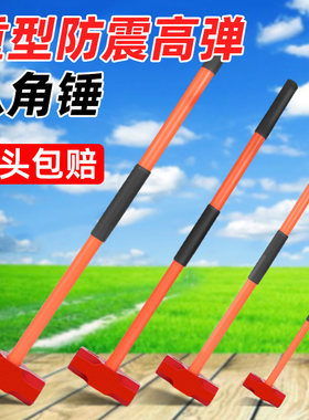 欣东锐榔头锤实心八角锤