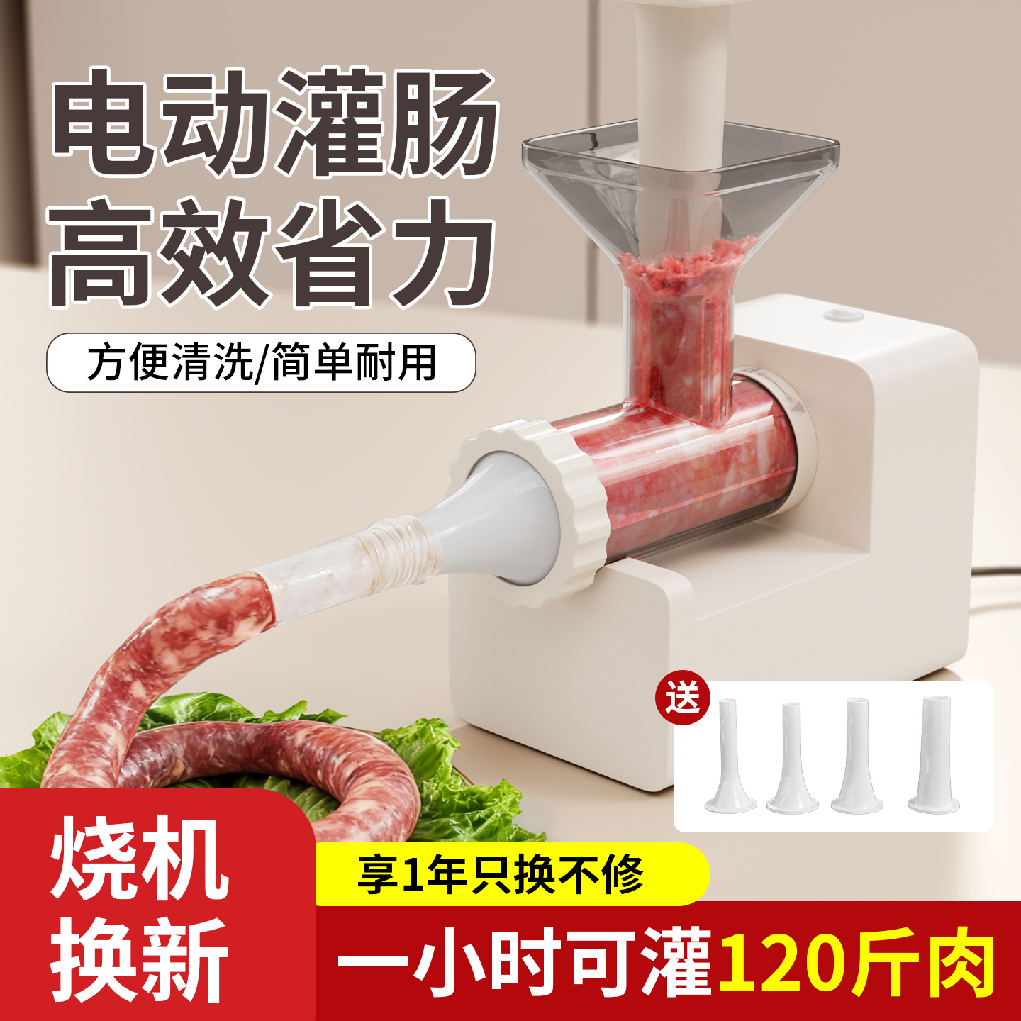 全自动电动灌肠器灌肠机肠衣灌香肠神器新型家用罐腊肠肉肠工具