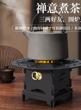 户外便携式碳烤炉烧烤架