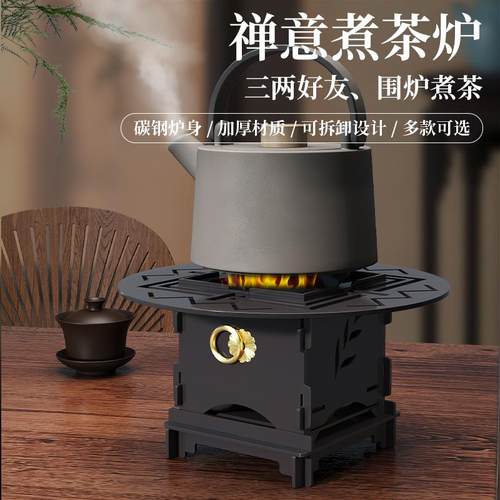 户外便携式碳烤炉烧烤架