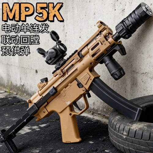 新款盛烨MP5K短突步枪电动连发