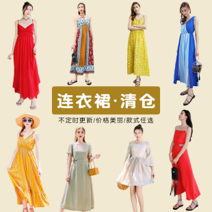 49.9 福利 各种连衣裙 特价