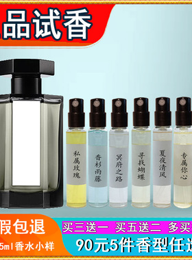 布列塔尼的空气玫瑰追忆狂恋苦艾廷巴克图熄灯礼拜冥府之路馥郁版