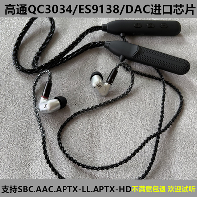 5181/5171挂脖颈项圈蓝牙耳机无线直播运动游戏mmcx通用ie900 846