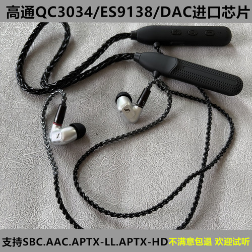 5181/5171挂脖颈项圈蓝牙耳机无线直播运动游戏mmcx通用ie900 846