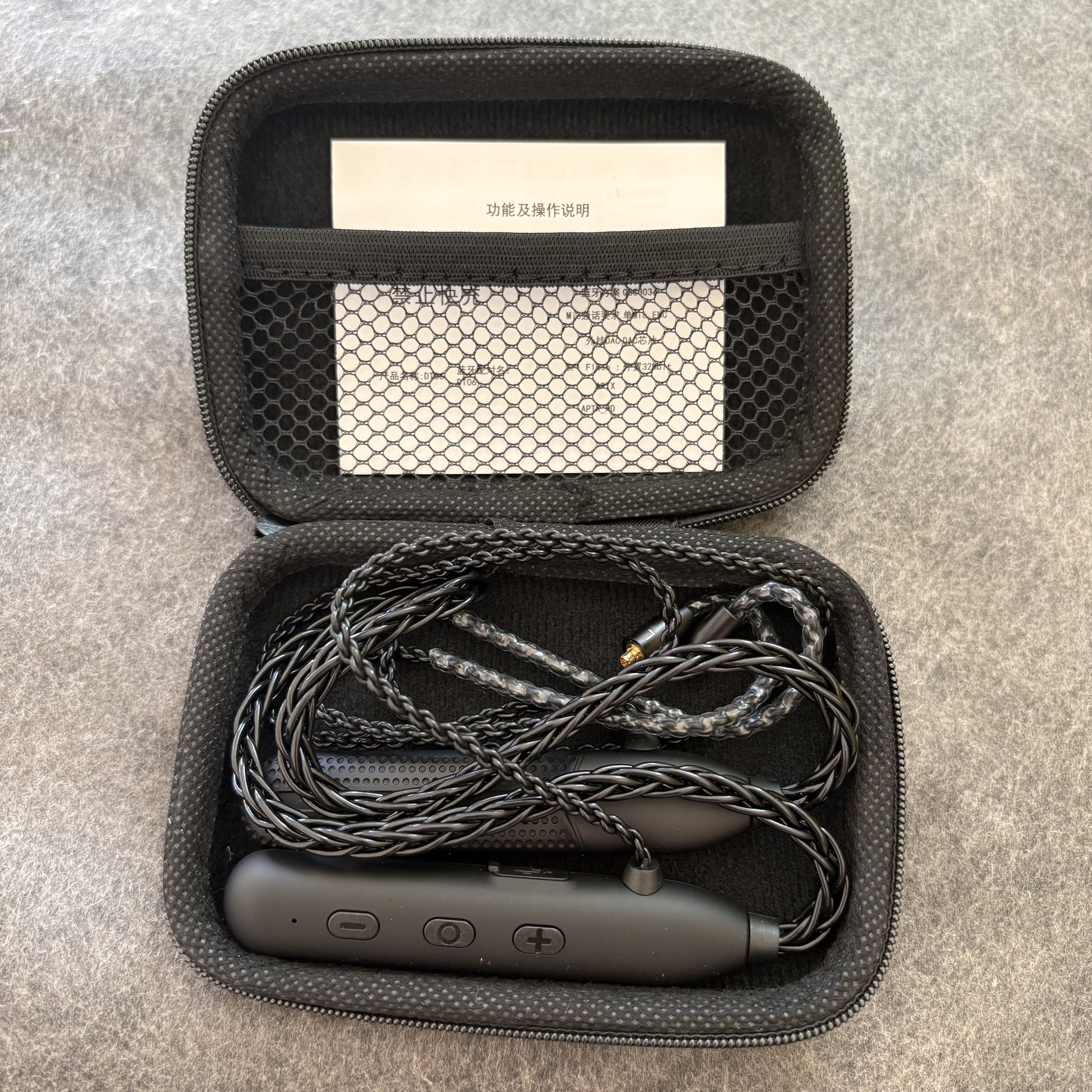 MMCX通用蓝牙线高清音质超长续航