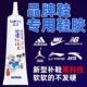 补鞋 粘鞋 修鞋 运动鞋 专用强力万能胶防水软胶 胶水皮鞋