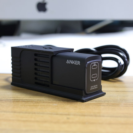 安克Anker120w737充电器底座桌面充电站(仅卖底座 不含充电器)