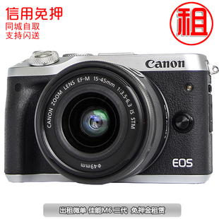 出租微单相机租借佳能 M6 M50 M100 二代 轻便旅游女生免押金租赁