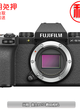 出租富士xt30 xs10 xt4等微单复古相机x100v x100t x100f免押租借